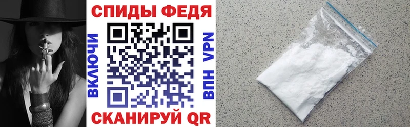 Купить Краснотурьинск Amphetamine Premium