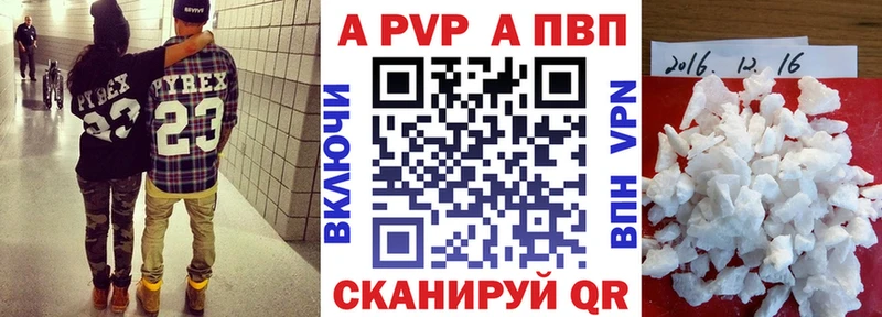 Купить Краснотурьинск A PVP кристаллы