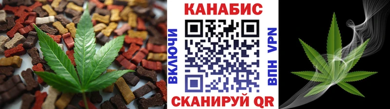 Еда ТГК конопля  Купить  Краснотурьинск 