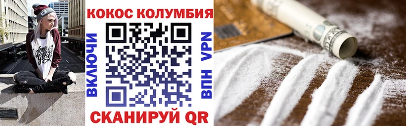 КОКАИН FishScale Купить Краснотурьинск