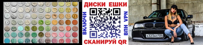 ЭКСТАЗИ 280 MDMA  Купить закладки  Краснотурьинск 