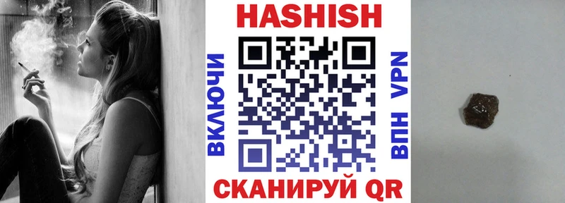 ГАШИШ индика сатива Краснотурьинск