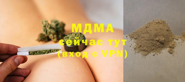 ПСИЛОЦИБИНОВЫЕ ГРИБЫ Вяземский