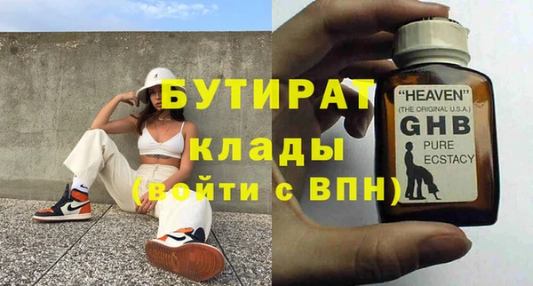 ПСИЛОЦИБИНОВЫЕ ГРИБЫ Вяземский