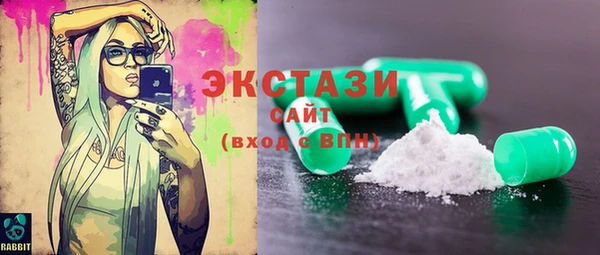 ПСИЛОЦИБИНОВЫЕ ГРИБЫ Вяземский