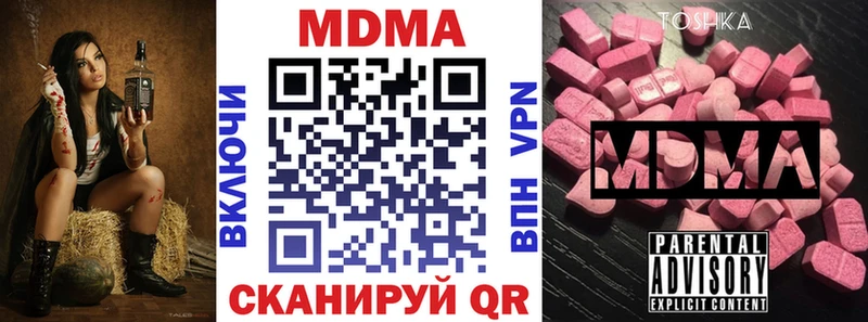 MDMA VHQ  Купить где  Краснотурьинск 