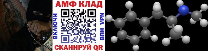 МЕТАМФЕТАМИН винт  Купить закладки  Краснотурьинск 