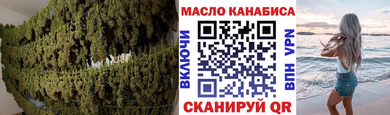 Купить закладки Краснотурьинск Дистиллят ТГК гашишное масло