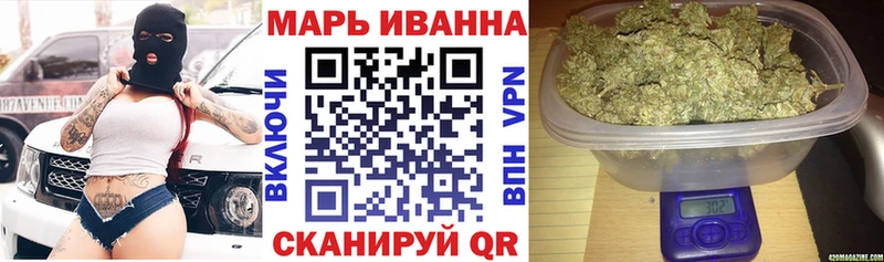 Бошки Шишки марихуана  Купить  Краснотурьинск 